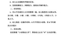 一年级要是造句大全