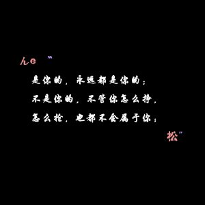 微信聊累