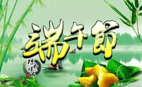 股市周末的祝福