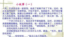 劝告他人要吸取教训的谚语