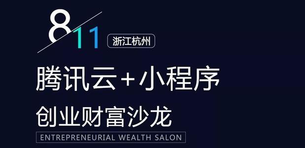 业务报价