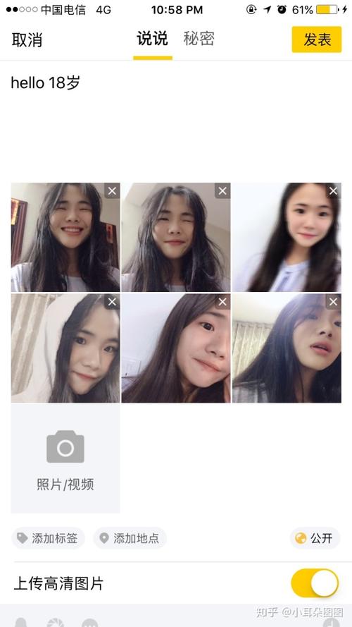 17岁的谈话