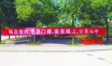 大学迎新标语