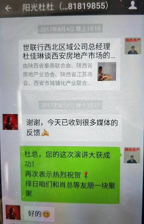 慰问和慰问