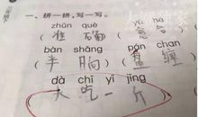 用要是造句大全