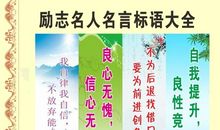 班级励志口号大全