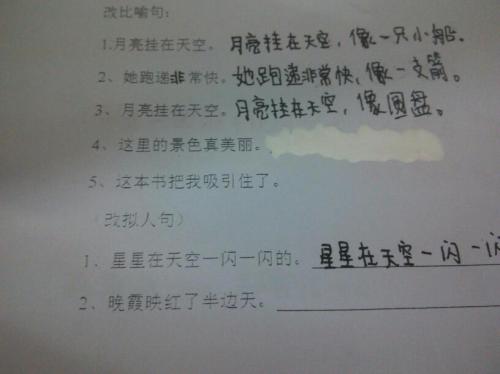 雪景的比喻句