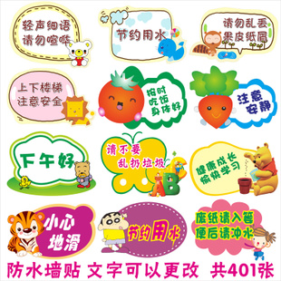 教室里的环境口号