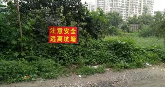 水库安全口号