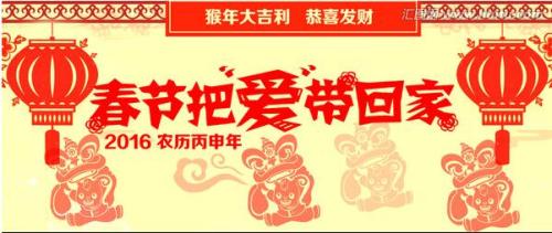 春节给妈妈的祝福