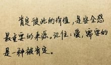 内心幸福安全感的句子