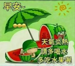 下班后的问候和祝福