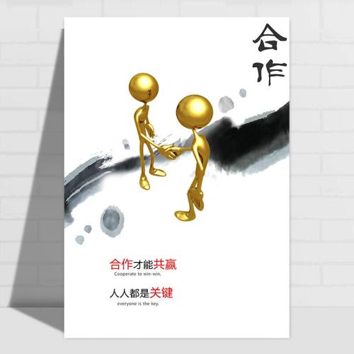 企业文化语录