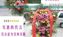 家居店开张祝福语