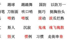 描写春日美景的成语