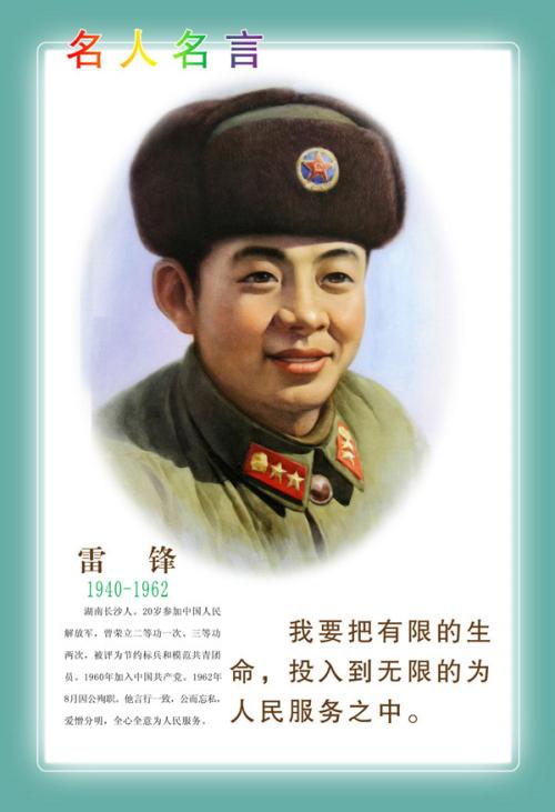 礼貌谚语
