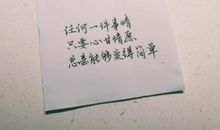 抖音里面英文句子