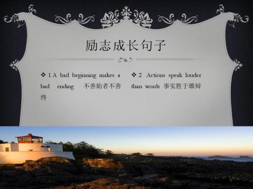 给朋友的句子