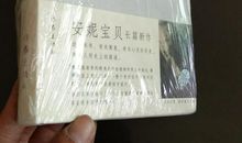 安妮宝贝莲花语录