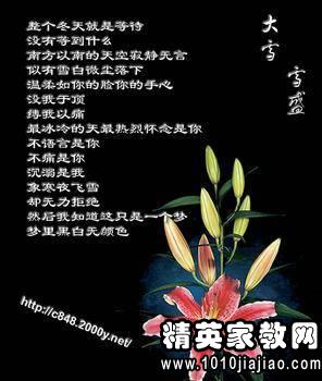 室友离别愿望