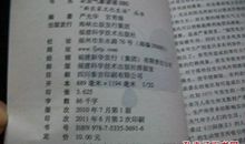 生活启示的谚语有哪些