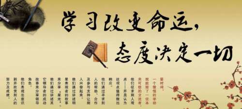 关于学校德育重要性的名言