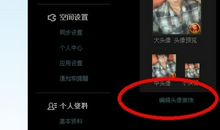 qq祝女朋友生日快乐的说说