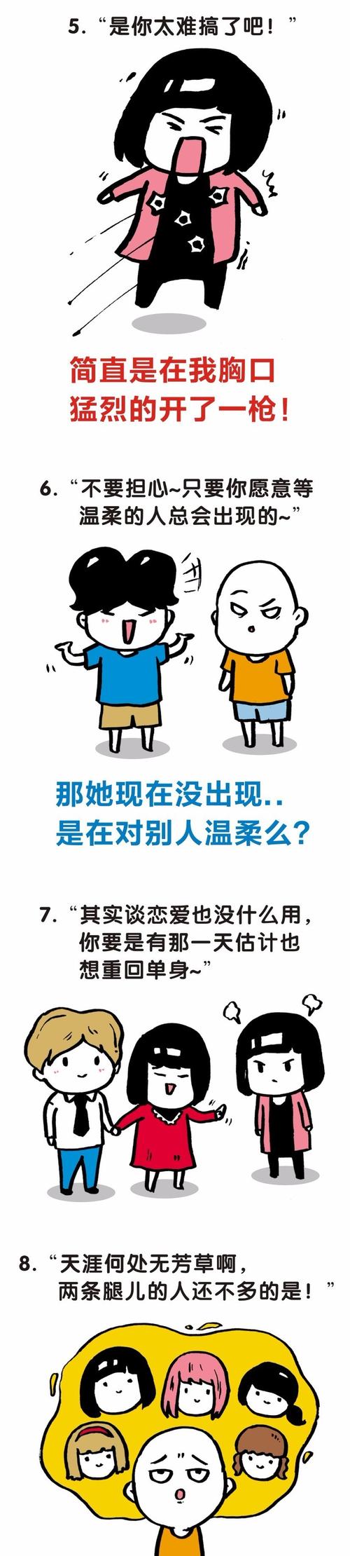 单只狗的句子