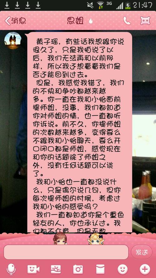 零散地