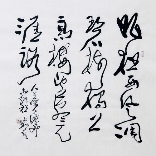 蝶恋花