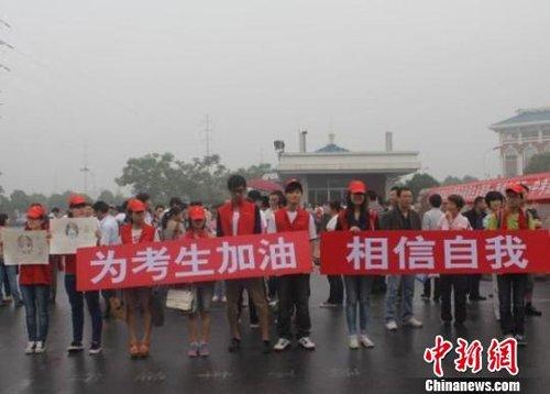 大学毕业口号