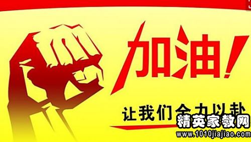 房地产年终销售口号