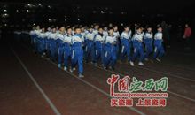 跑操口号16字霸气