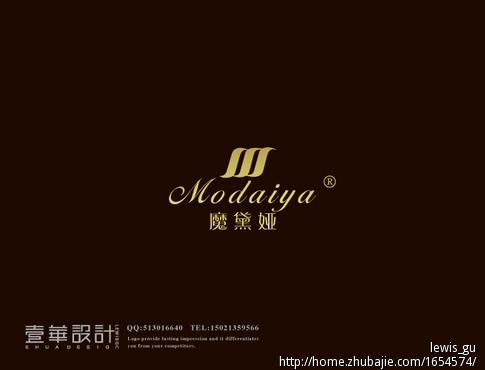 服装品牌口号