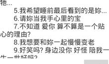 关心爱人身体的短信