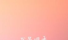 对感情珍惜的句子