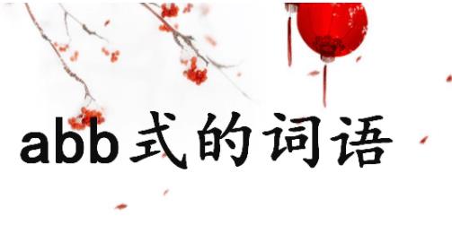 直到一句话