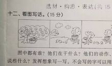 描写晴天环境的句子