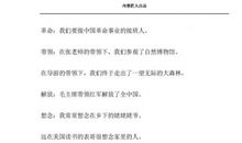 一年级用惊奇造句大全