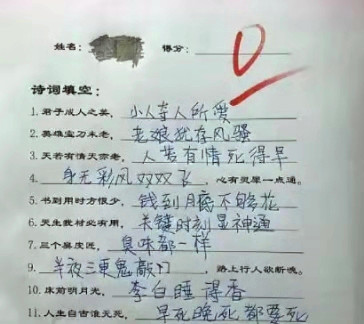 用一句话