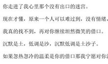 空间伤感长篇说说大全