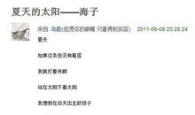 夏天的雨比喻句