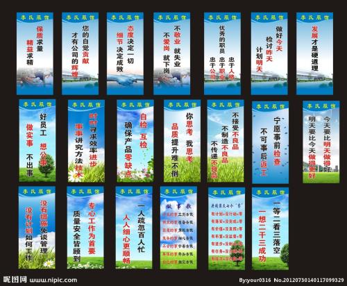 服装霸气口号