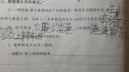 比喻句苹果