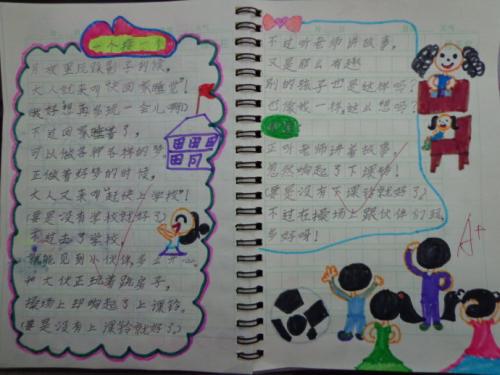 拟人化的句子