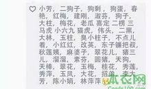 养生朋友圈句子