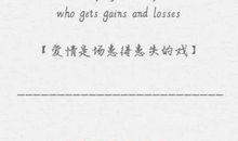 表白的话对男生英文