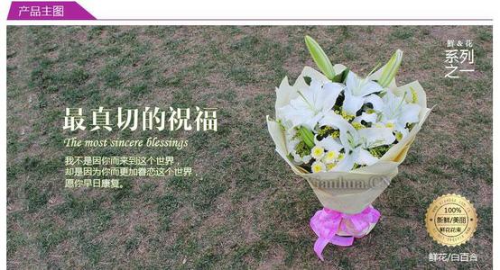 病人康复出院的祝福