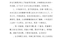 10岁小朋友生日祝福语