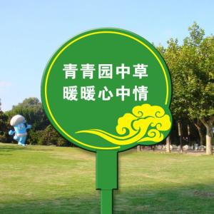 学校热烈宣传口号